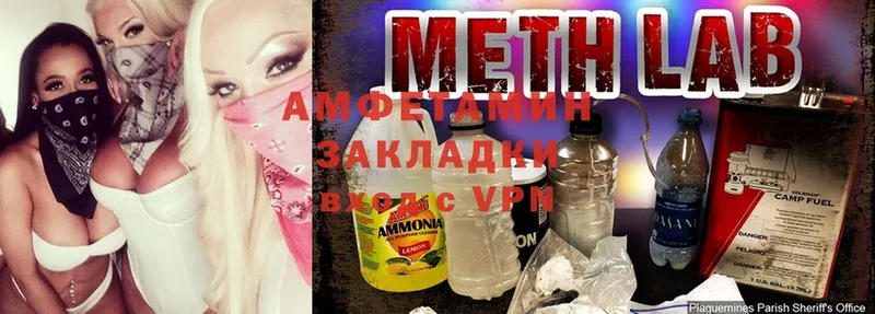 АМФЕТАМИН VHQ  omg маркетплейс  Зеленодольск 