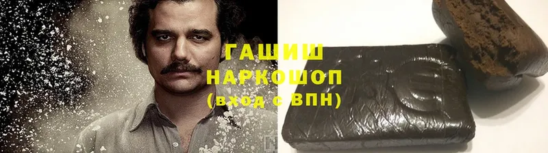 сколько стоит  Зеленодольск  ГАШИШ ice o lator 