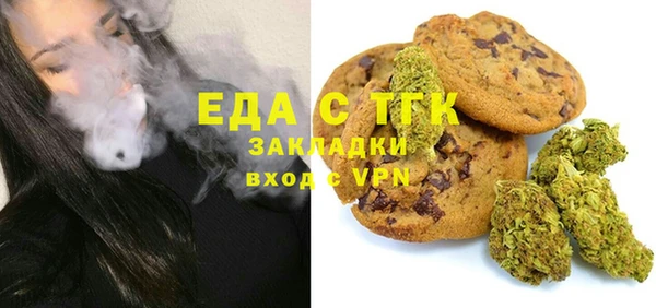 прущая мука Балахна